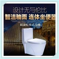 安徽坐便器廠家價格陶瓷沖水箱價格