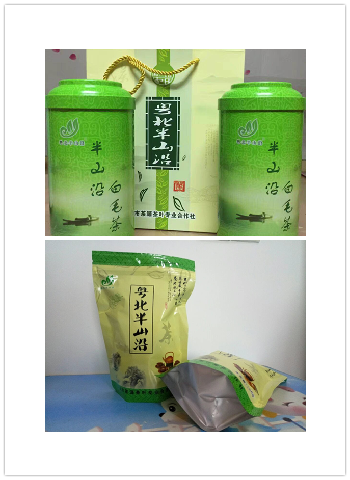 深圳绿茶种类杀青绿茶加工红茶办公茶叶礼品绿茶历史