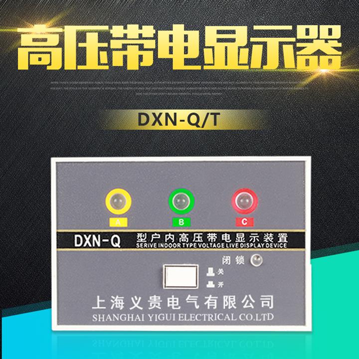 昆明帶電顯示器廠家