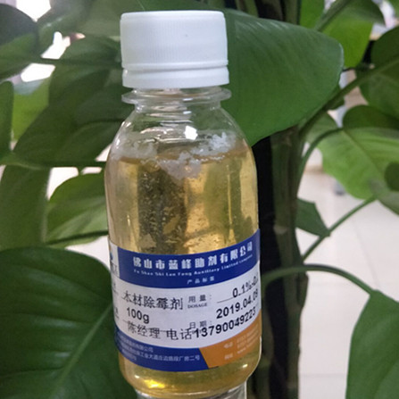 木材除霉劑的使用方法和作用