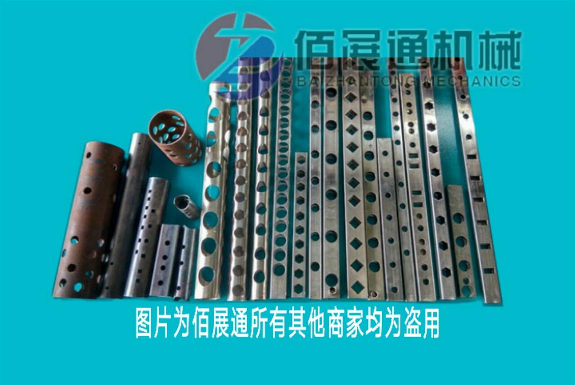 方管冲孔模具使用方法