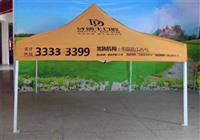 廣告折疊帳篷價格 折疊帳篷廠家4x8
