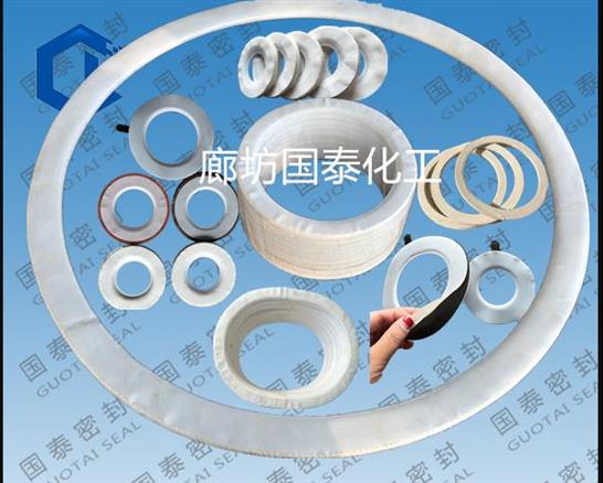 滁州四氟包覆墊片