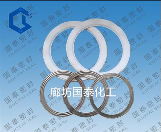 三元乙丙四氟包覆墊片