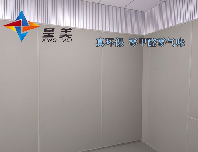 重慶約談室防撞軟包廠家 審訊室墻面軟包 建設標準