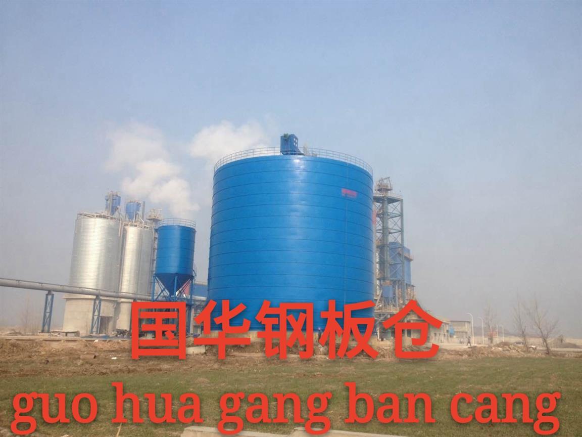 3萬立方粉煤灰鋼板倉報價 一萬噸 老品牌 可信賴