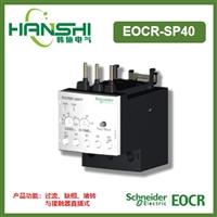 EOCRSP電子繼電器EOCRSP40RM/EOCRSP0NM
