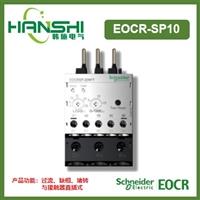 EOCRSP電子繼電器EOCRSP10NM/EOCRSP20NM