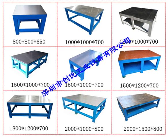 宁波合模台模具飞模台 模具组装台