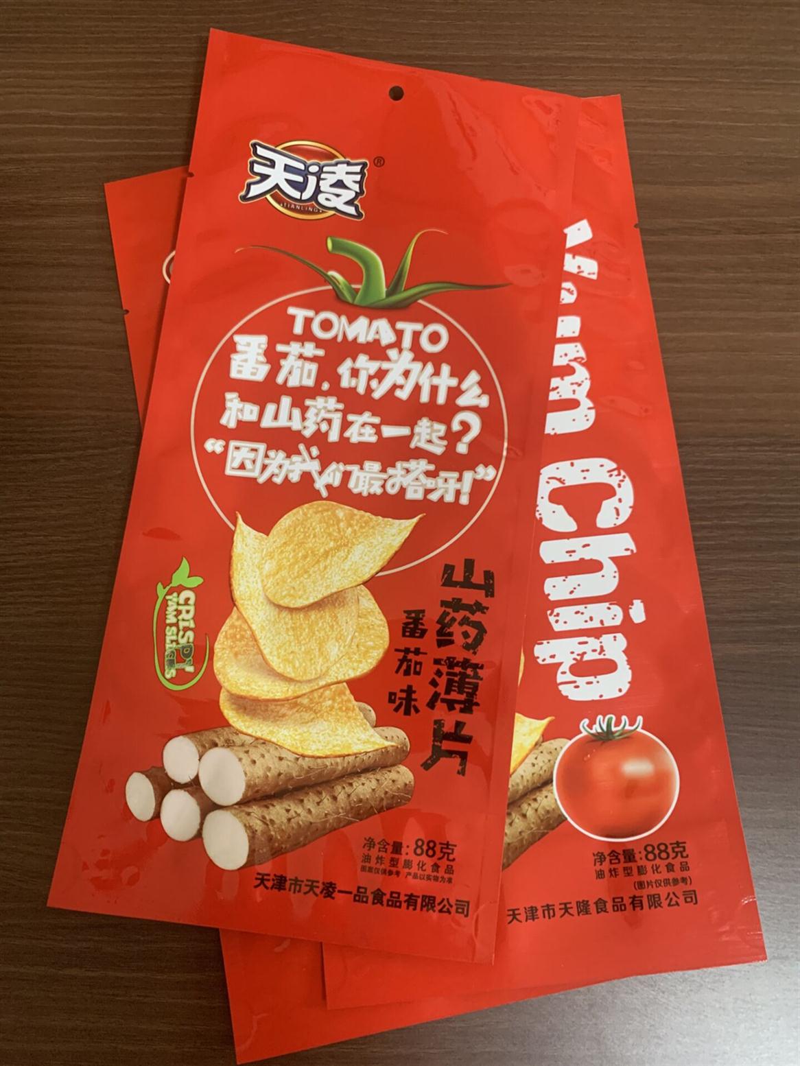 咸阳定制饼干包装