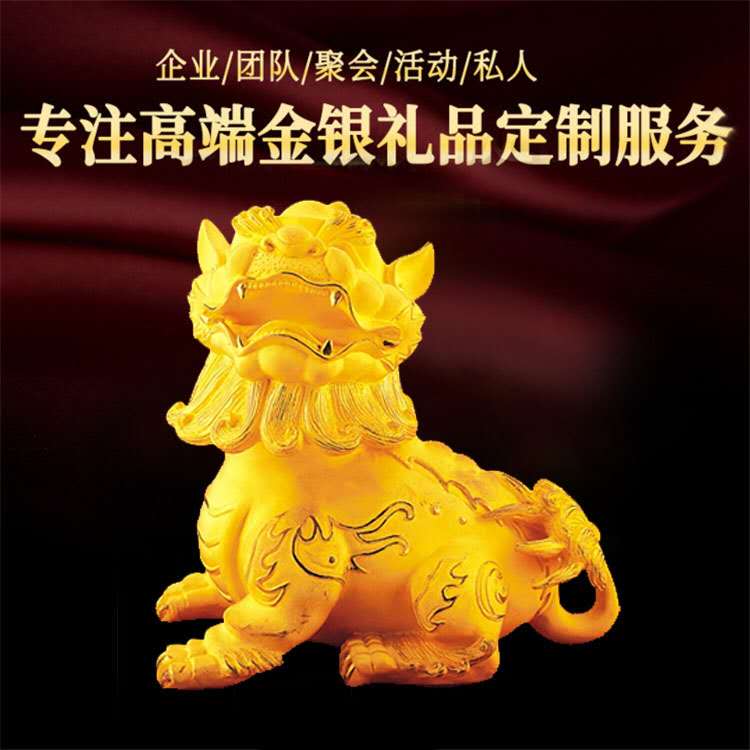 銀行保險(xiǎn)浮雕金條 會(huì)銷保險(xiǎn)促銷禮品 支持免費(fèi)設(shè)計(jì)