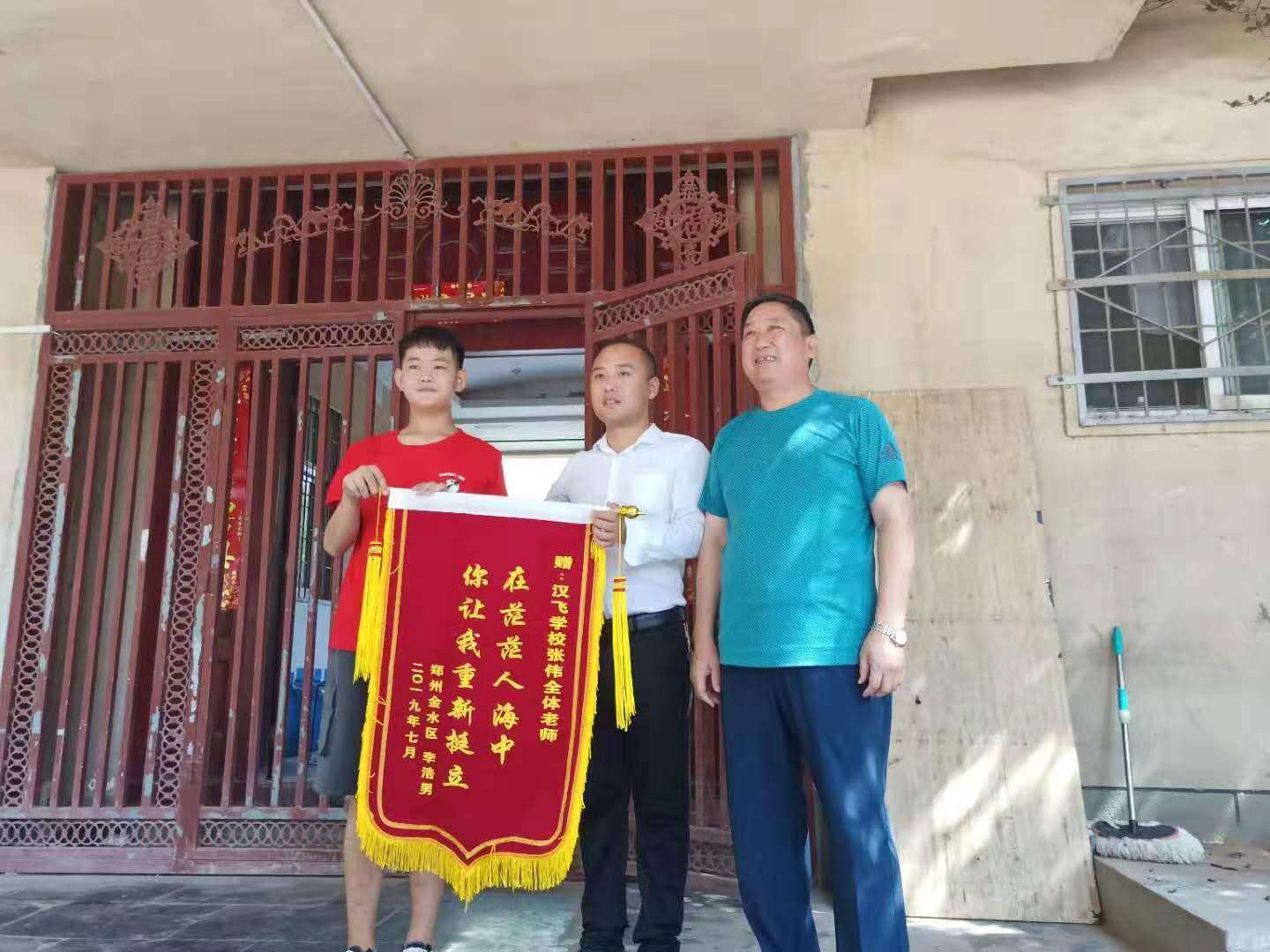 南陽青少年叛逆學校價格