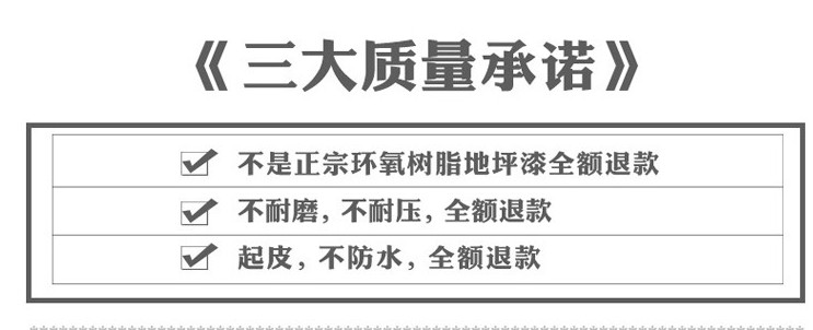 全新防静电地坪涂料订做 防静电地坪价格 欢迎在线咨询