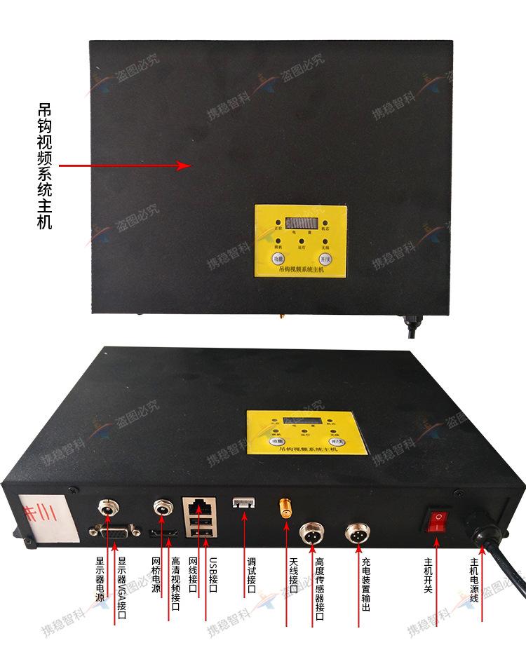 沈阳塔吊防碰撞公司