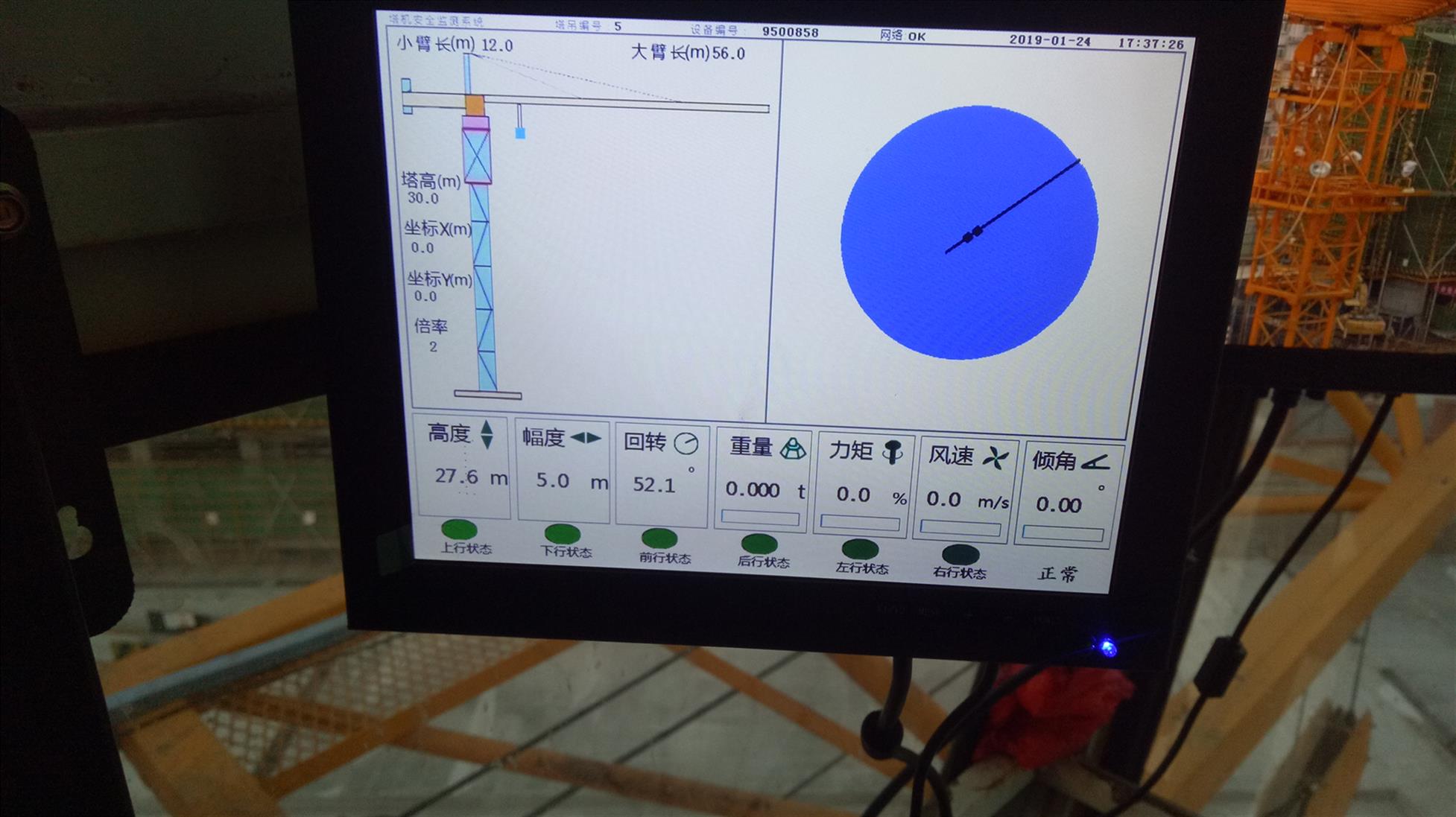 深圳塔吊黑匣子安装