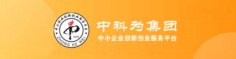 分公司注销营业执照需要什么手续 一站式贴心服务