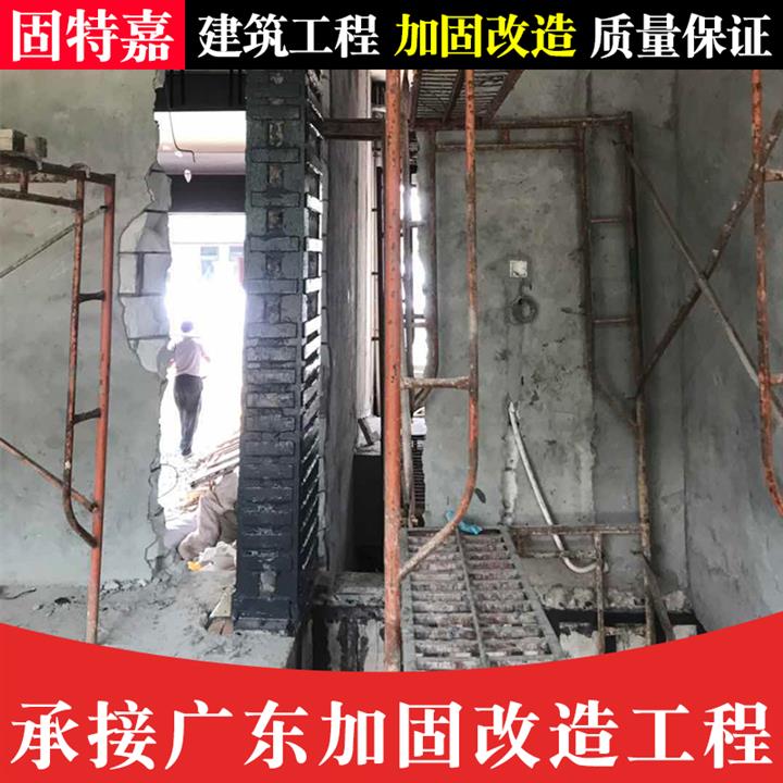 開平建筑加固改造施工承接