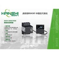 EOCRFDM2分體數顯繼電器 **進口  認證齊全