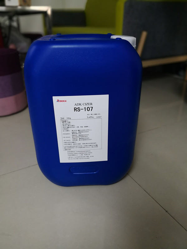 軟化劑 橡膠增塑劑 山東增塑劑TP-90B批發