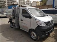 長安3方掛桶垃圾車