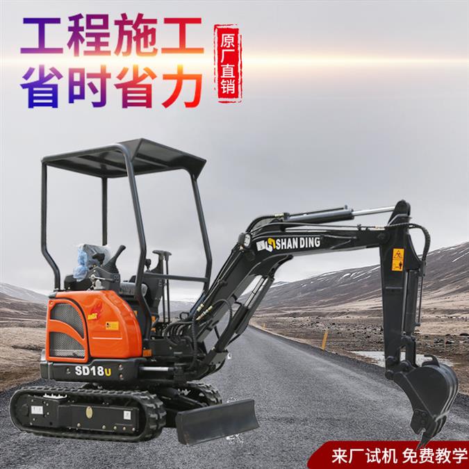 360度旋轉(zhuǎn)**小型挖掘機山鼎小鉤機