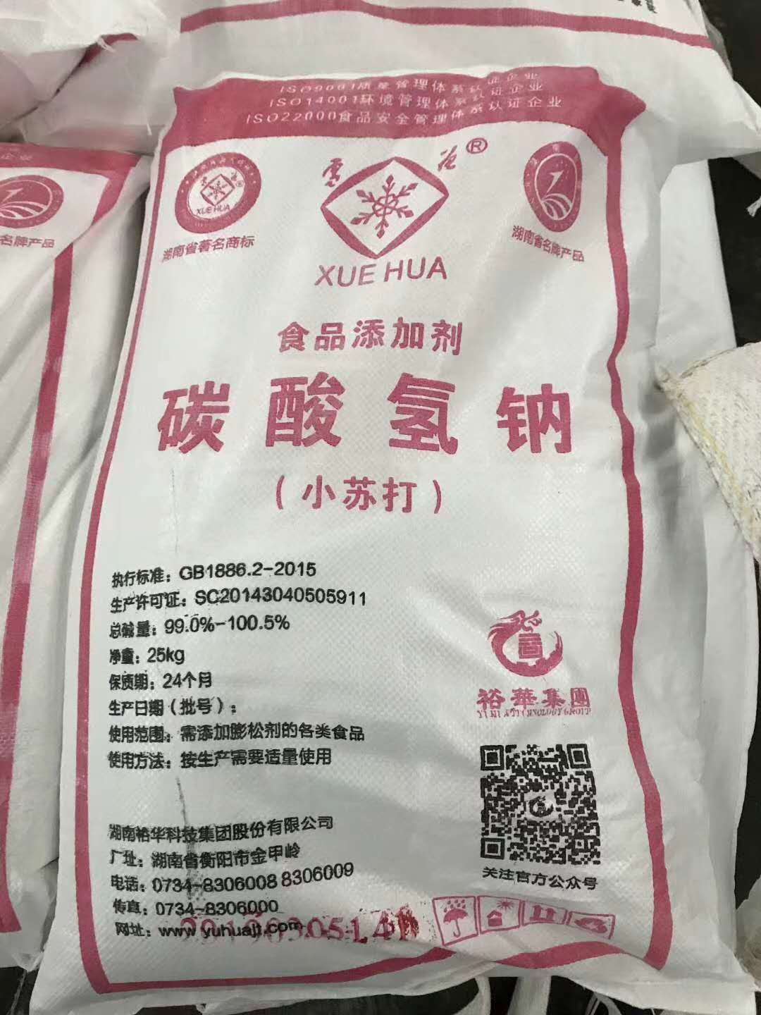 常州碳酸厂家直发