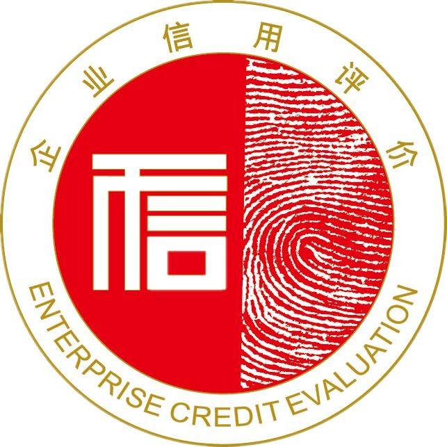 金華專業辦理ISO9001認證