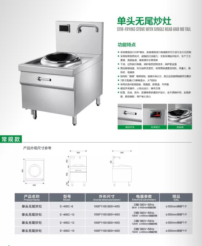 贵阳双头单尾炒灶报价