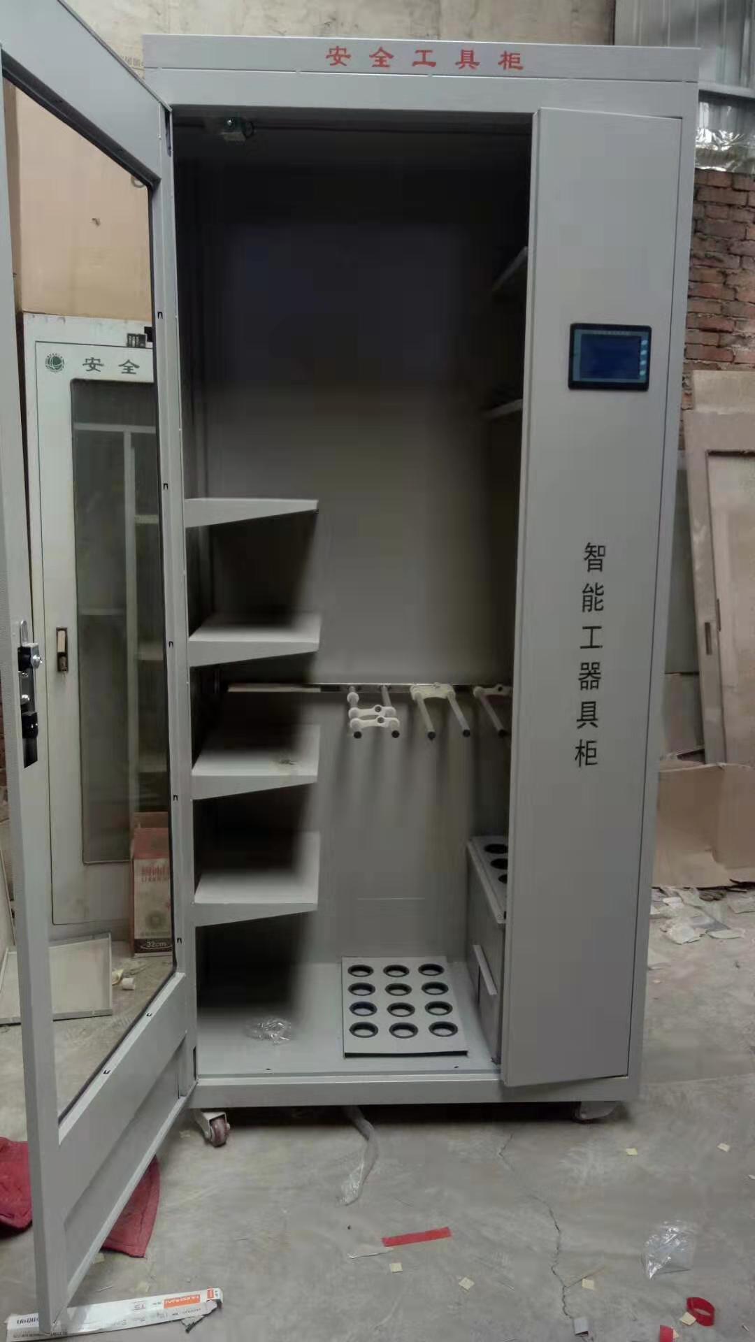 恒温除湿工具柜