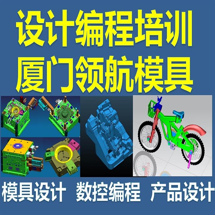 发泡UG编程编程技巧 端子模具设计编程技巧