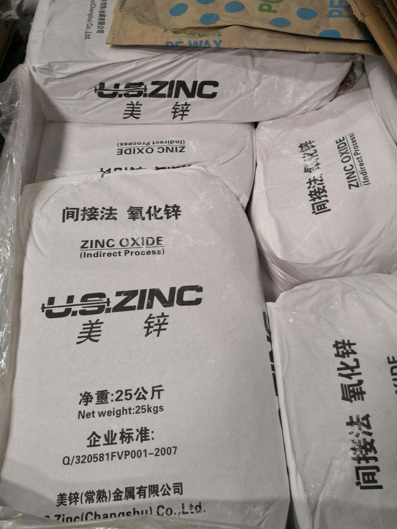 抚州ZnO品牌