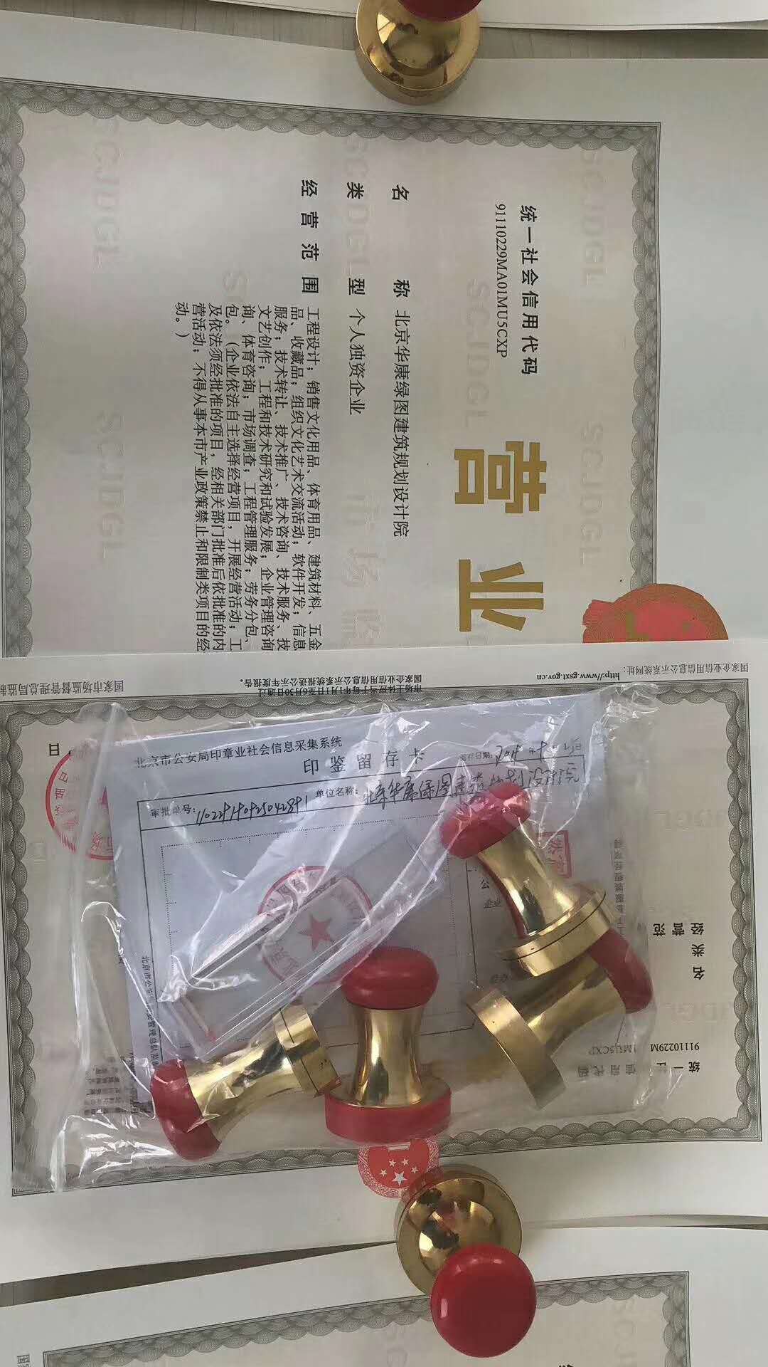 设立教育研究院