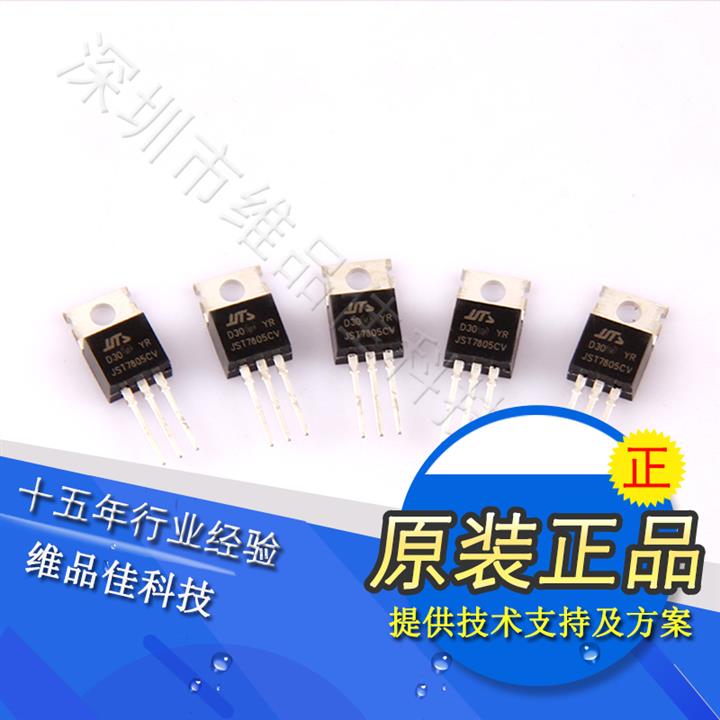 晶體管分銷 RS1M