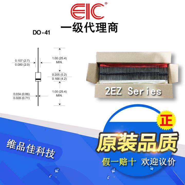 進口二管AMS1117-3.3V