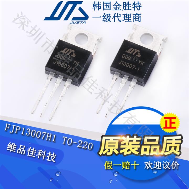 长电晶体管TIP41C