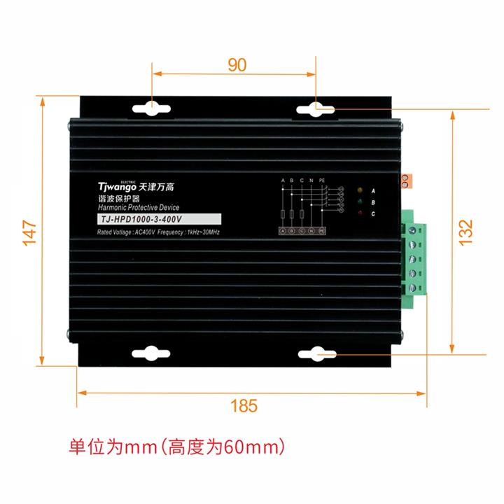 HPD99谐波保护器厂家