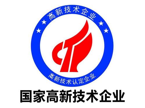 深圳高新申報(bào)條件