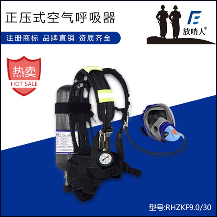 江苏化工自给正压式呼吸器品种齐全