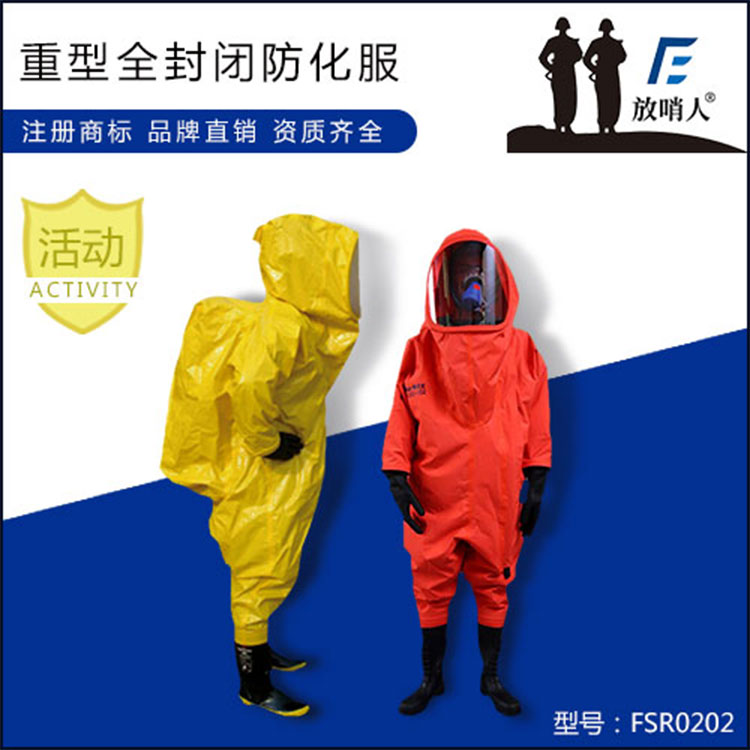 陕西化工消防服装品牌