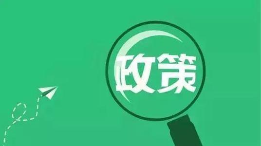 **企业认定条件 6个软件着作权