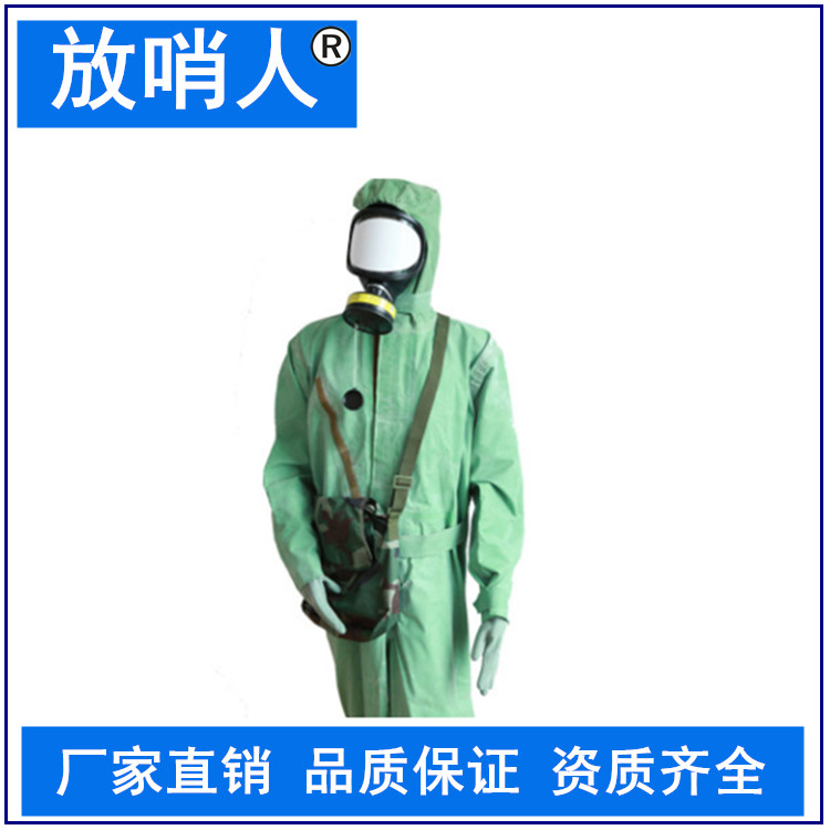 南宁连体轻型防护服电话