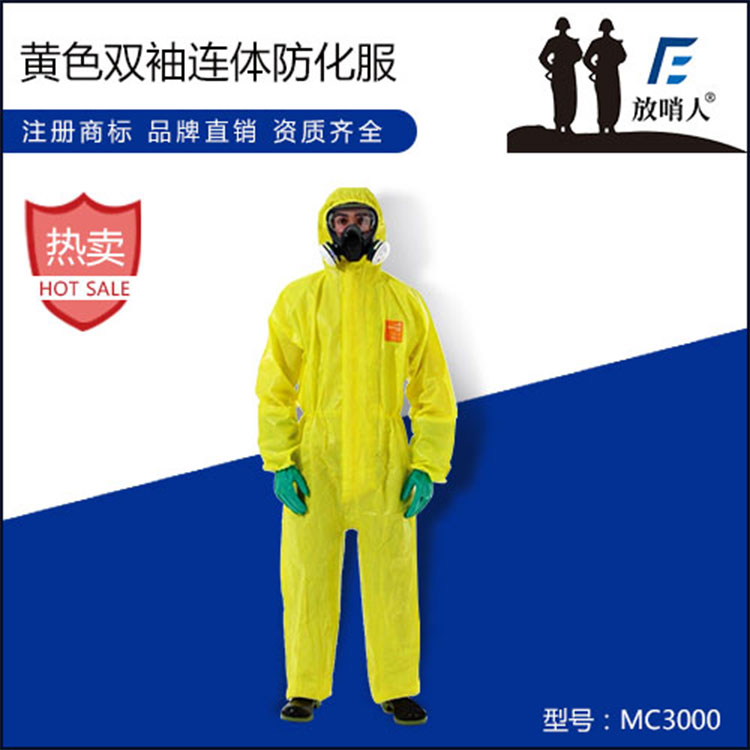 昆明连体轻型防护服生产厂家