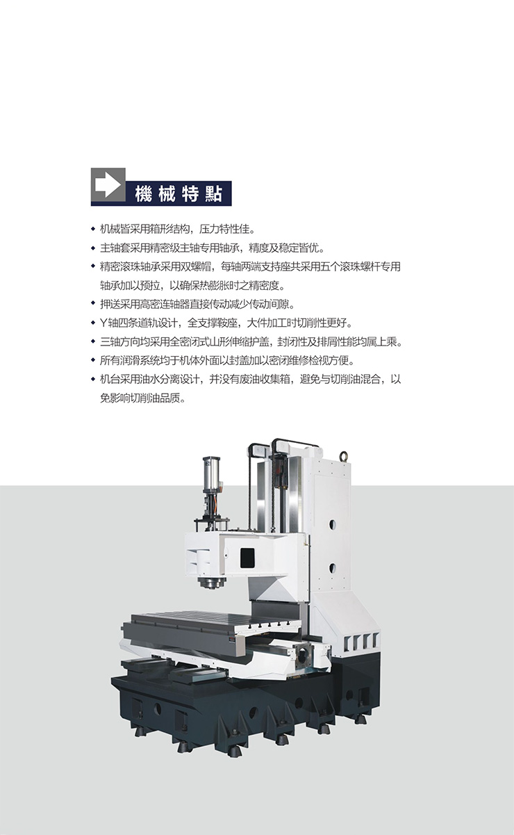 常州模具硬轨加工中心定制