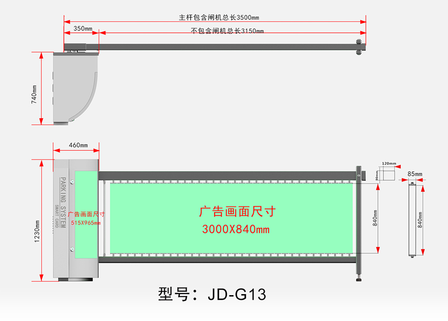 车牌识别道闸一体机车牌识别一体机