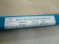 大西洋免沖氬TGF-316L不銹鋼藥皮焊絲