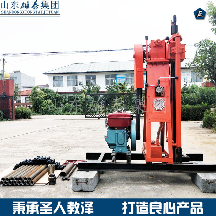 BZ-50L型液壓巖心鉆機 輕便地質勘探鉆機 廠家**
