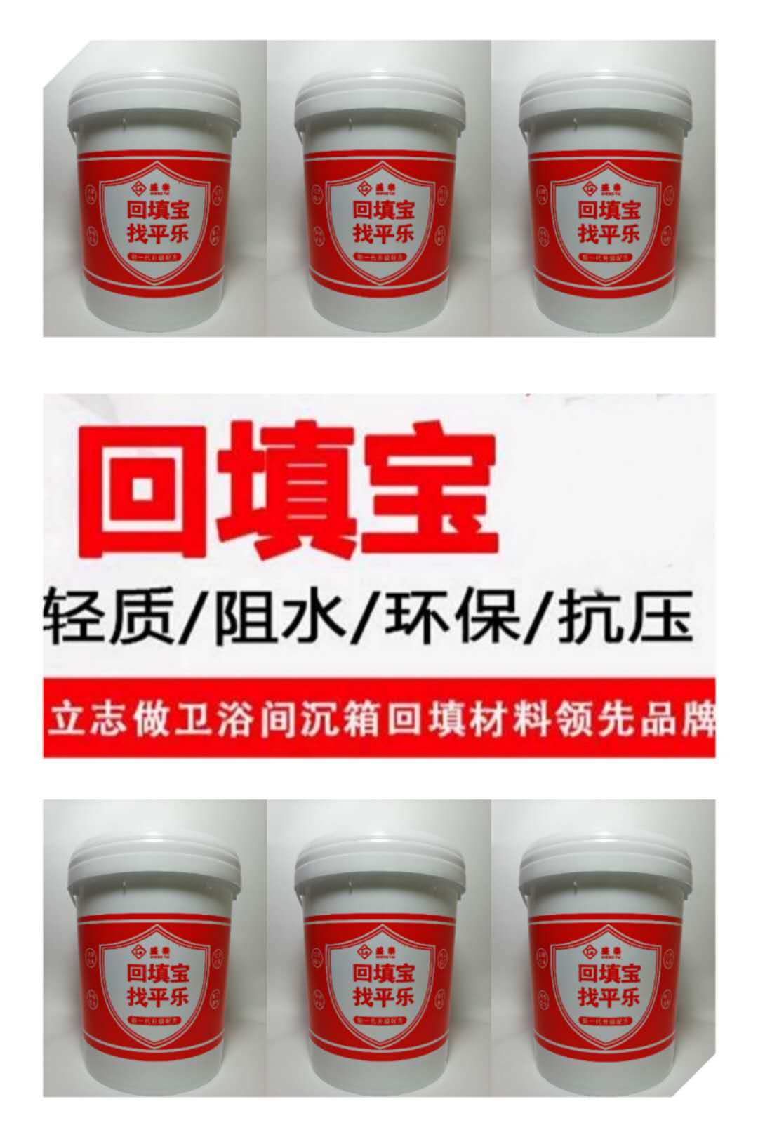 沈阳轻质回填宝品牌