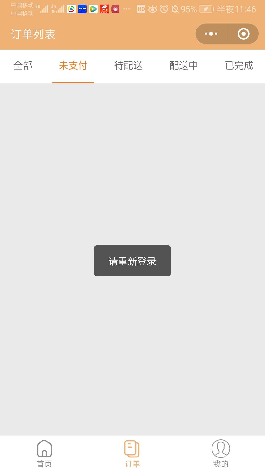 习惯度高的单店版点餐小程序搭建 点餐APP 诚信商家