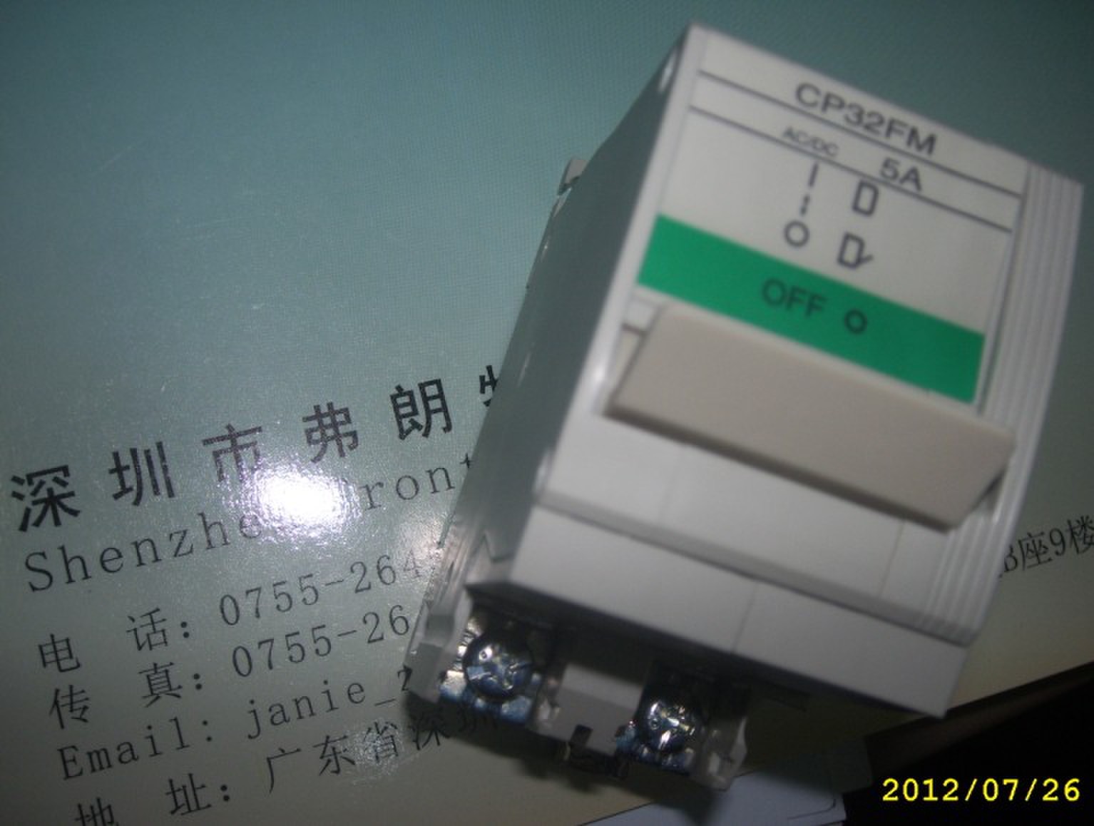 供應指示燈AG23LAE3O