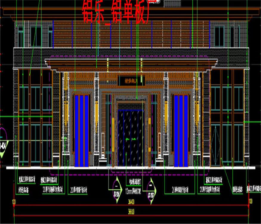 韶关氟碳铝单板 广东铝单板厂家 欢迎来电垂询